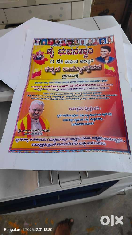 Xerox digital printing meachine