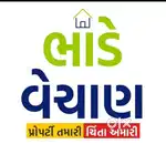GO DOWN, OFFICE, SHOW ROOM FOR RENT AMROLI