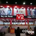 V 2 MALL लिए आवेदन कर सकते हैं MALE एंड FEMALE CANDIDATES