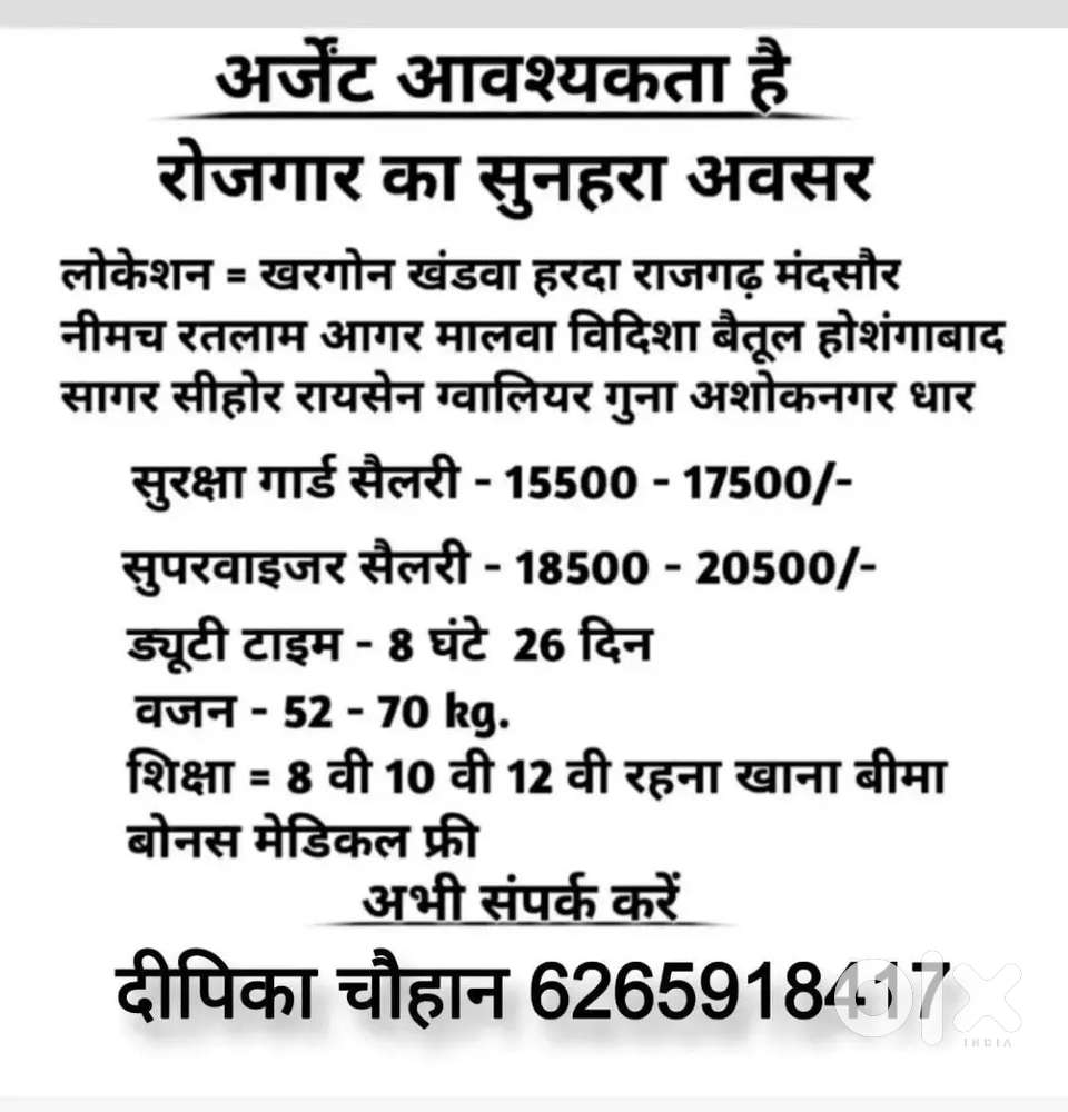 Delhivery limited