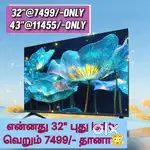 Hurryup now¢ sony new 32 inch smart Android led tv 7499