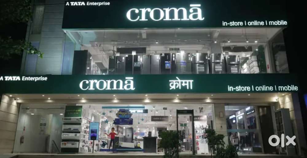 नौकरी के लिए तुरंत @ CROMA STORE आवेदन करें।