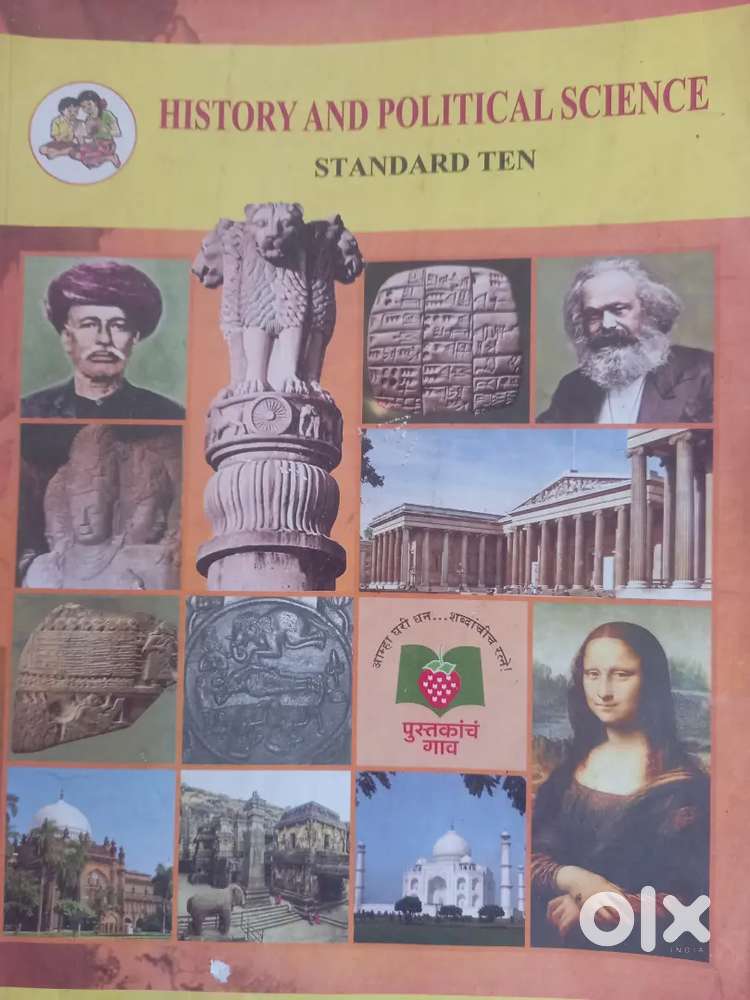 History and political science