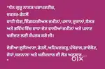Agricultural lands, commercial plots, houses, shops sale at best price