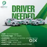 Urgent Hiring