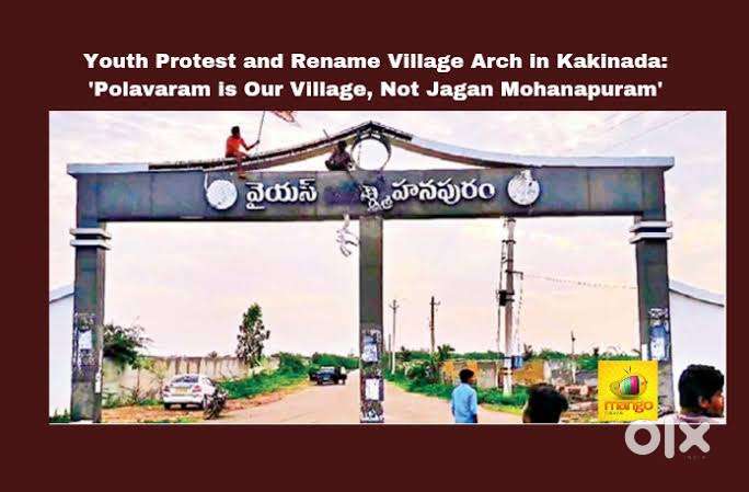 Jagan site for sale only 2lacks