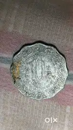 10 Paise Antique Coin