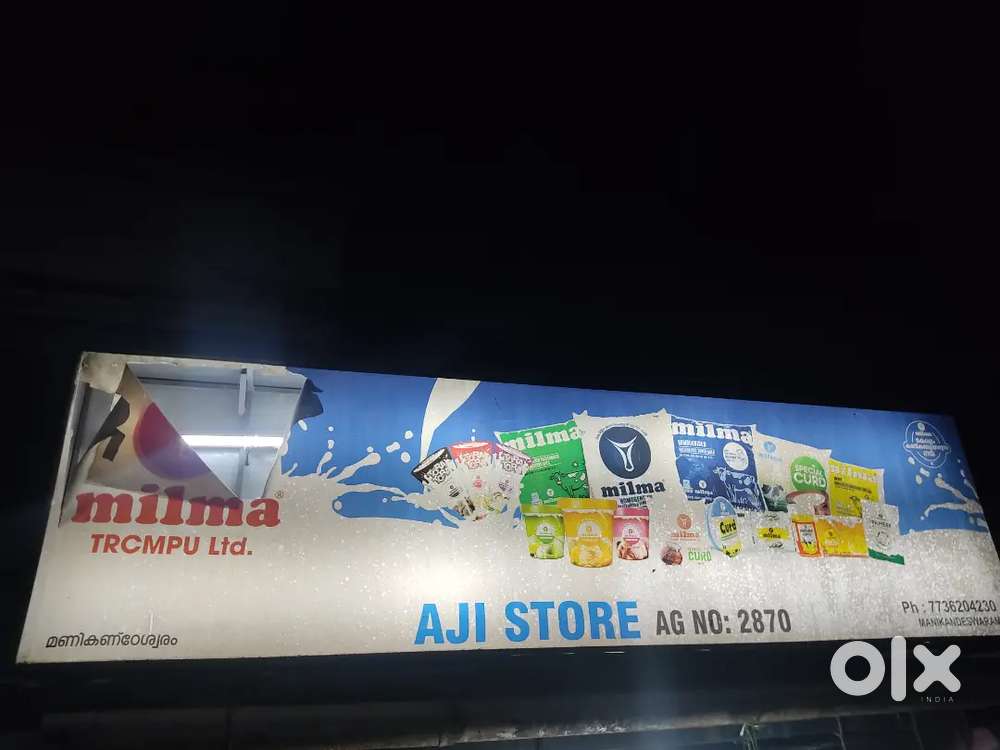 Peroorkada mankendusuram aji storeil job unde