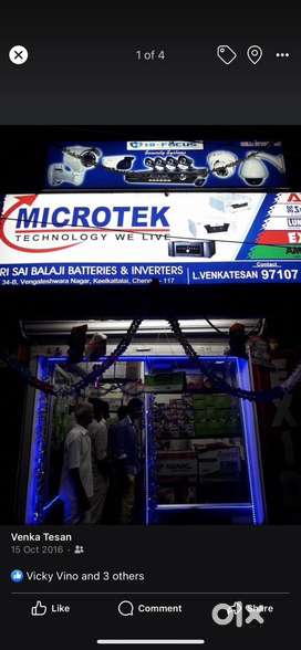 Wanted Electrician & CCTV Technician