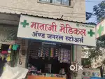 Medical store for rent in kalyan east