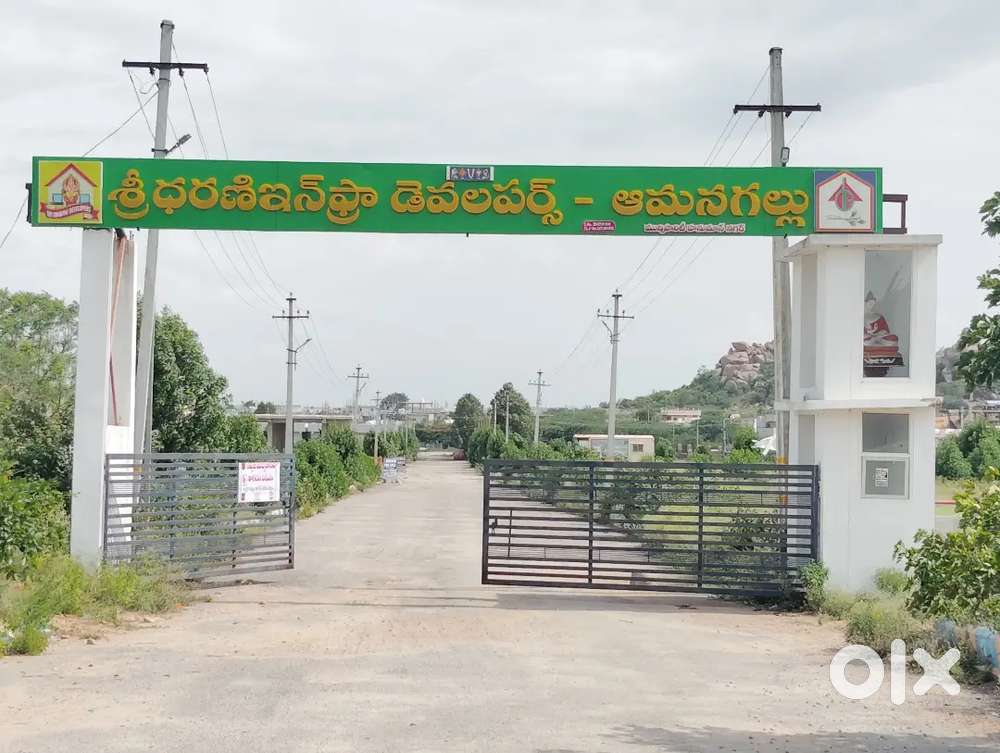 PLOT FOR RESALE AT LOW COST