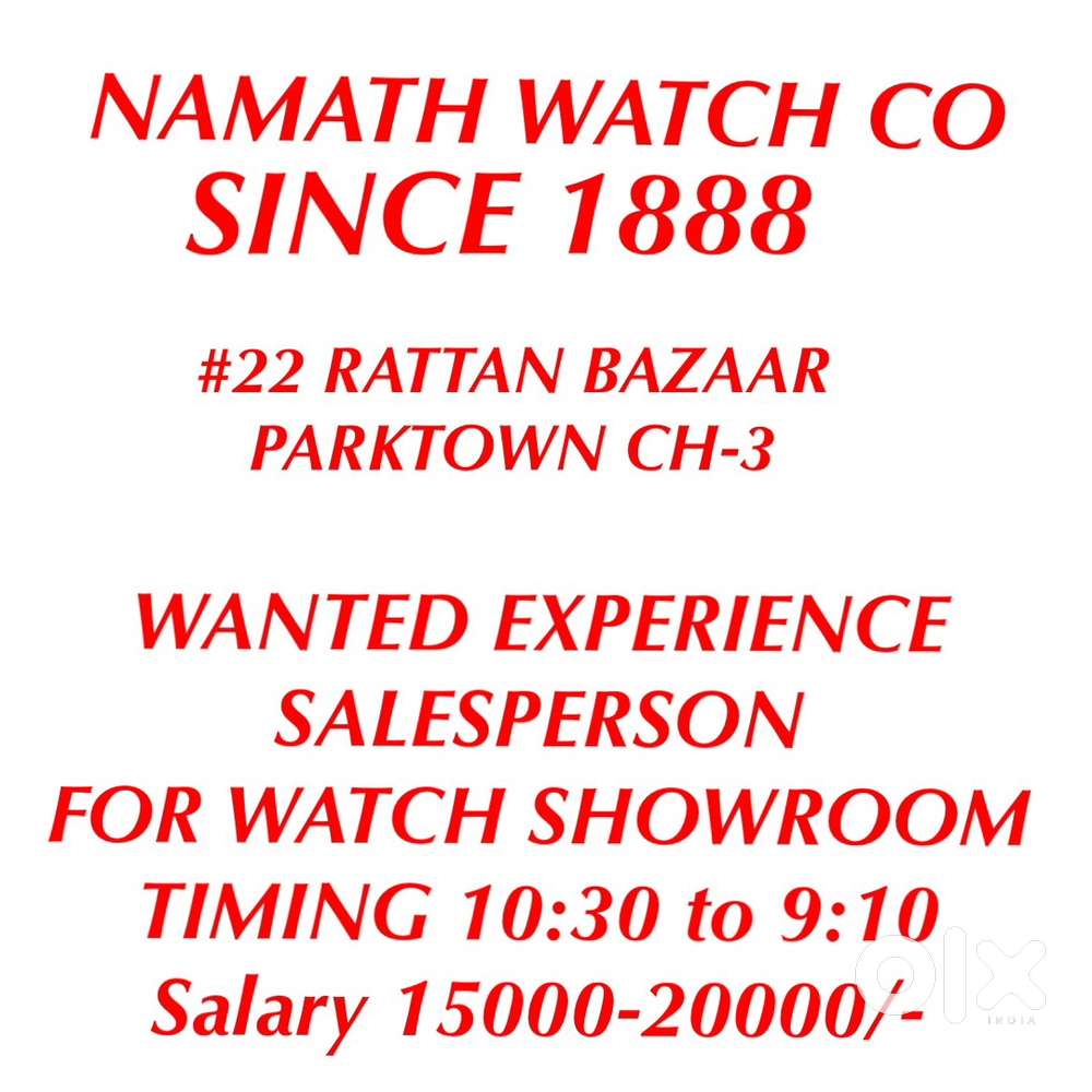 Wanted experience salesman