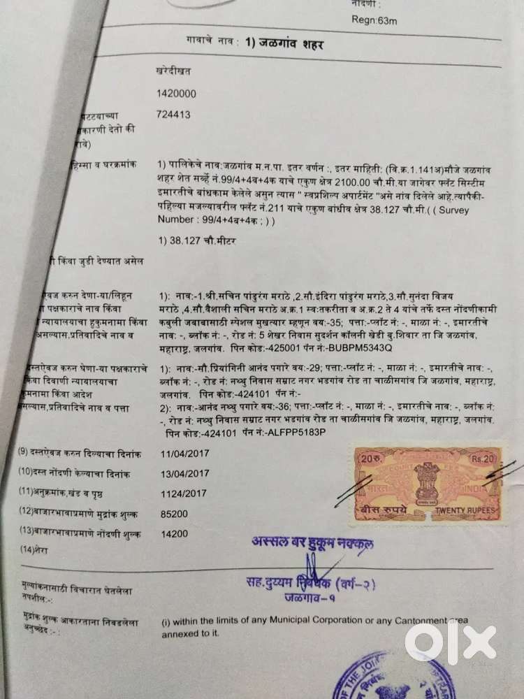 काशीबाई कोल्हे शाळेच्या मागच्या गेटजवळ