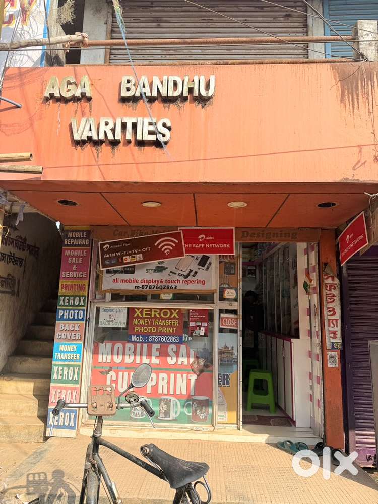 Running shop