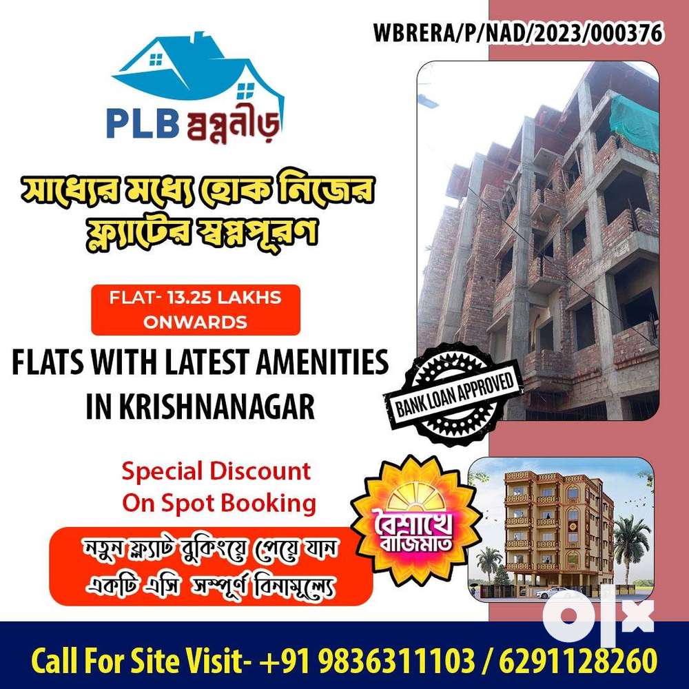 1/2/3 BHK Flats Available