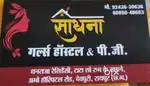 Sadhana Girl's Hostel and P.G