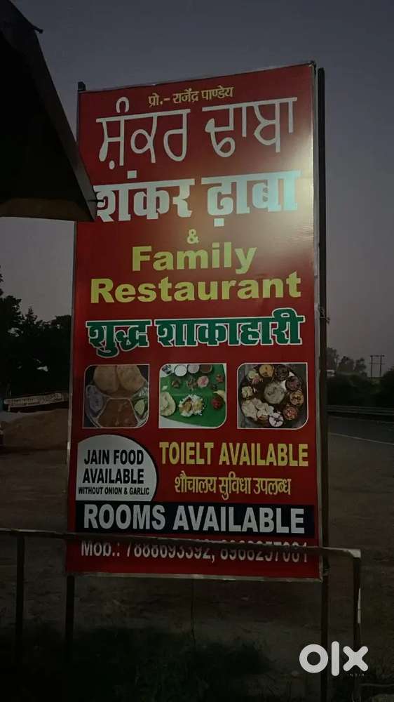 NEED A CHEIF FOR CHINESE DISHES