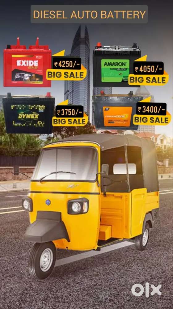 DIESEL AUTO BATTERY OFFER