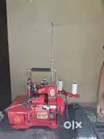 Tailoring machine new
