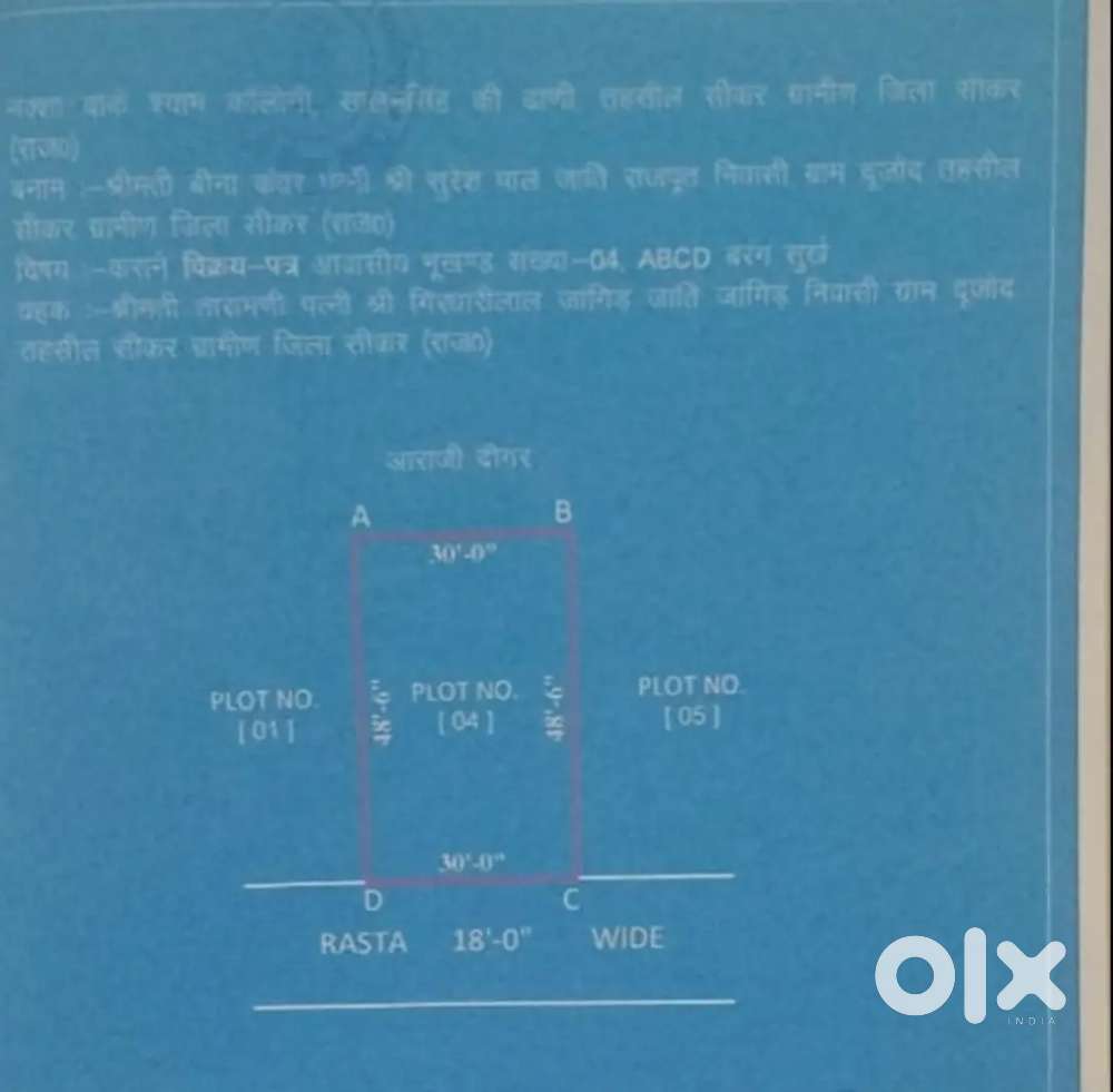 Plot near sanwali circle