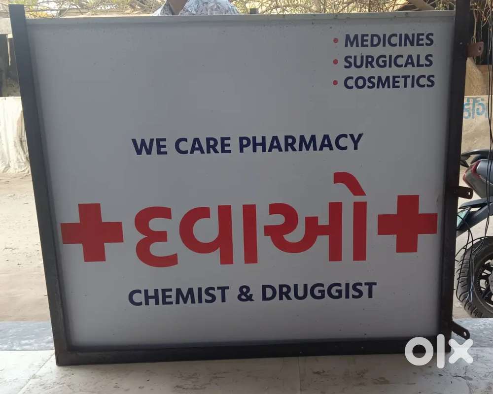 Shine board LED light with fabrication stand