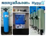 Water Filter, Water Purifier & Water Treatment Plants Sales & Service