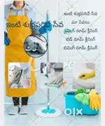 House keeping staf
