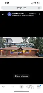 ആയുർവേദ തെറാപ്പിസ്റ്റ്