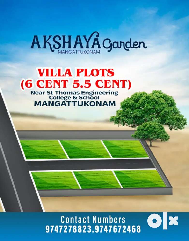 Akshay Garden mannattogram