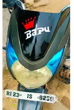 Sikar Rajasthan