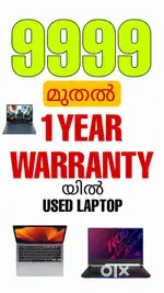 Used Laptop in Kozhikode 50% OOFFFF