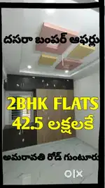 తక్కువ ధరలలో 2BHK 3BHK లగ్జూరియస్ ప్లాట్స్ అమరావతి రోడ్డు గుంటూరు