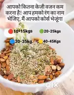 How much u want to loose?
5-10kg , 10-15kg , 
20-25kg