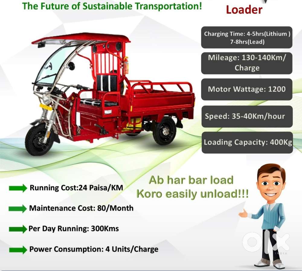 Brand new electric rickshaw & loader