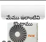 AC, washing machine,Fridge e.t.c we buy and sell