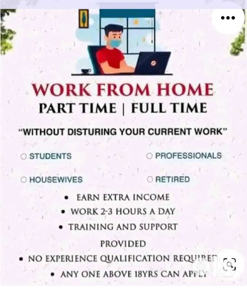 Work from home without disturbing your current work