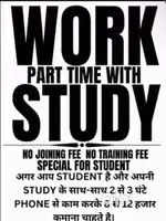 Online work