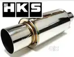 HKS EXOUST