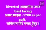 आवासीय प्लाट, बढ़िया लोकेशन। प्लाट - मकान उपलब्ध।