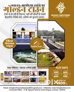 Plot for sale