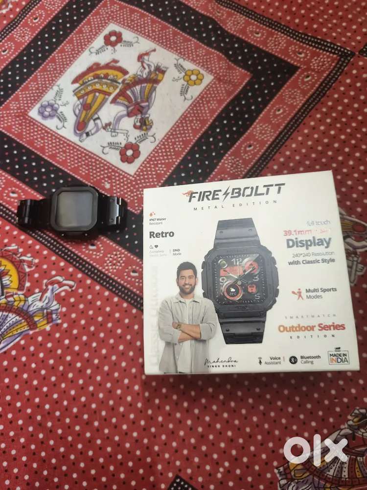 Fireboult watch