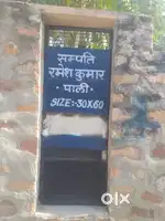 Near new housing board
