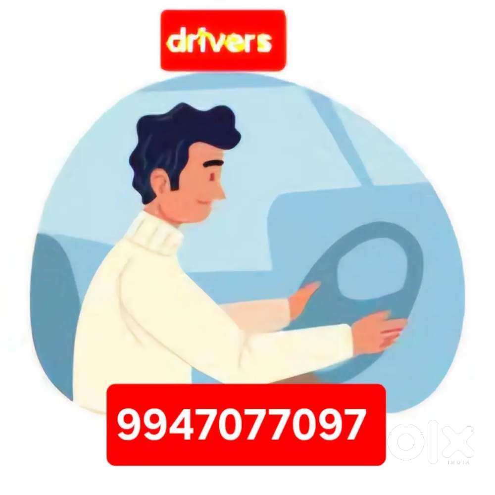 കാൾ ഡ്രൈവിംഗ് ജോലിക്ക് ആളെ ആവശ്യമുണ്ട്