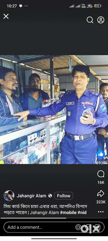 Urgent security guard and super visor