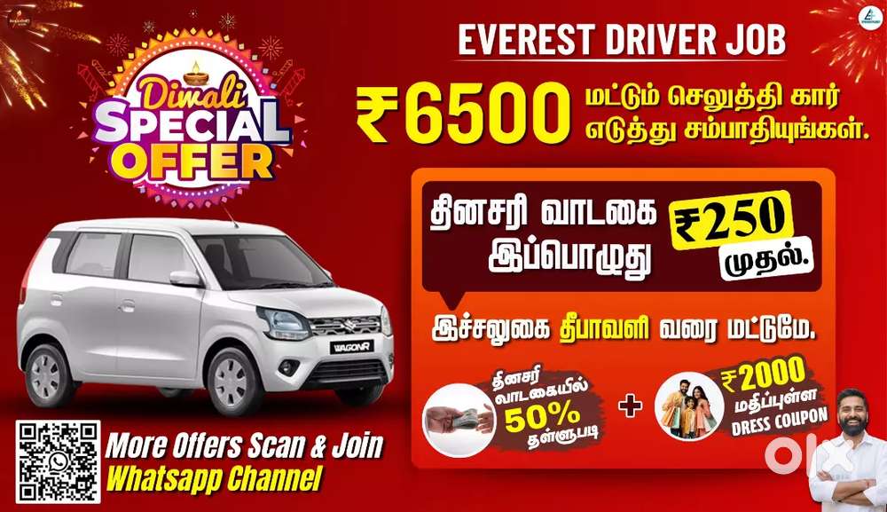 Everest Fleet Driver Job/Driver Wanted/Rapido Ola Uber/Car Leasing Cab