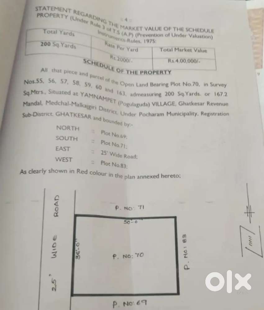 200 sq yards commercial plot sale in yamnampet 42000