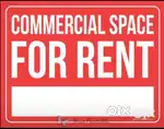 Commercial space for rent.