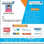 Policybazaar Insurance Advisor – Vehicle, Health, Life Plans Available