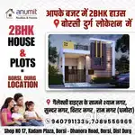 2BHK Borsi Shyam Nagar