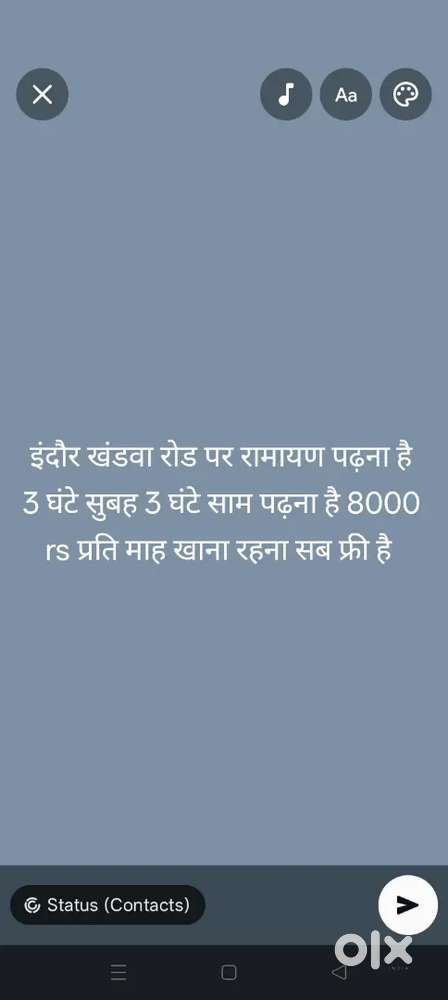 केवल 10 दिन के लिए